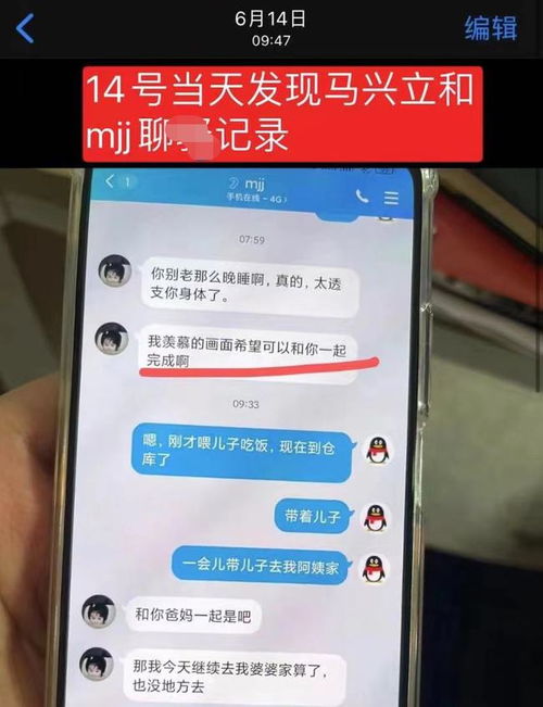 怎么在自己手机查老公开房记录怎么查