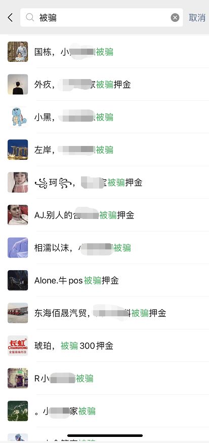 揭秘POS机冻结押金钱去哪里了？ POS机冻结押金钱去哪里了？