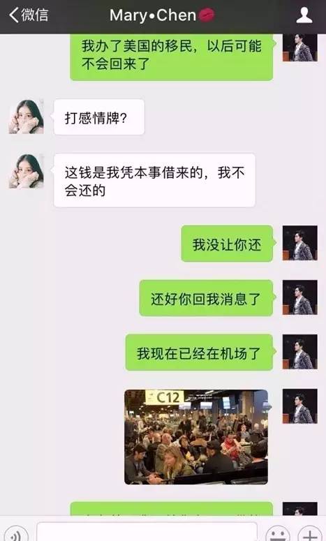 怎么才能查男朋友与谁聊天记录哪里有