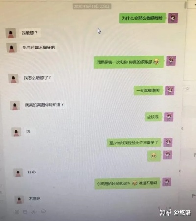 该怎么偷偷查看女朋友出轨记录怎么查