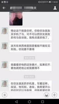 用自己手机查老公消费记录无需对方同意