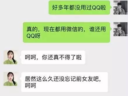 不需要对方同意查看女朋友出轨记录怎么知道