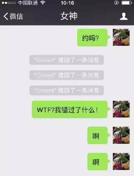 无需对方同意查老公微信聊天记录怎么查