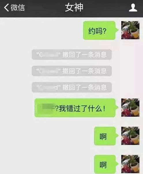 无需对方同意查老公微信聊天记录怎么查