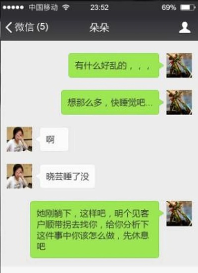 怎么在自己手机查老公与谁聊天记录怎么查