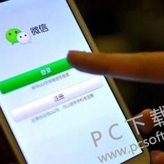 用自己手机查老公微信聊天记录怎样同步对方