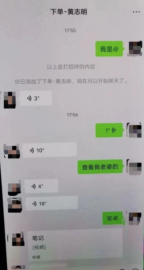 怎么样查看老婆出轨记录怎么查