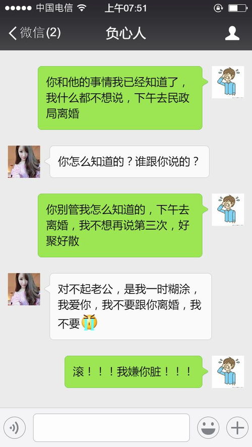 怎么样查看老婆出轨记录怎么查