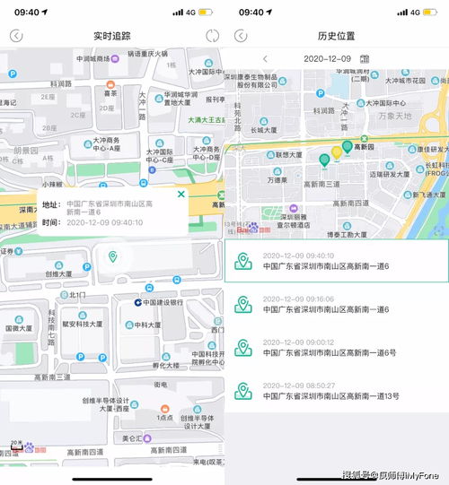 远程实时查别人酒店开房记录怎么远程实时接收