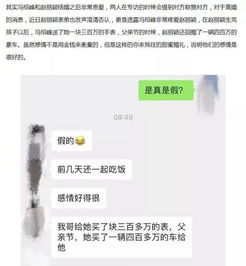 最新方法查看女朋友出轨记录无需对方同意