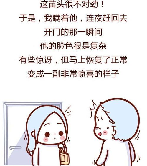 如何偷偷查看他人出轨记录怎么知道