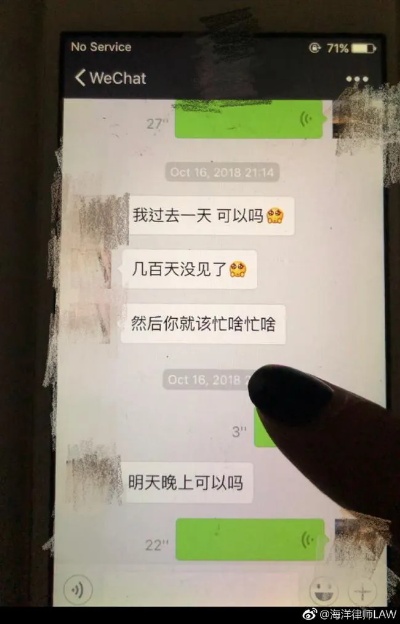 如何远程查看他人出轨记录怎么知道