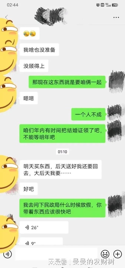 不需要对方同意查老公与谁聊天记录无需对方同意