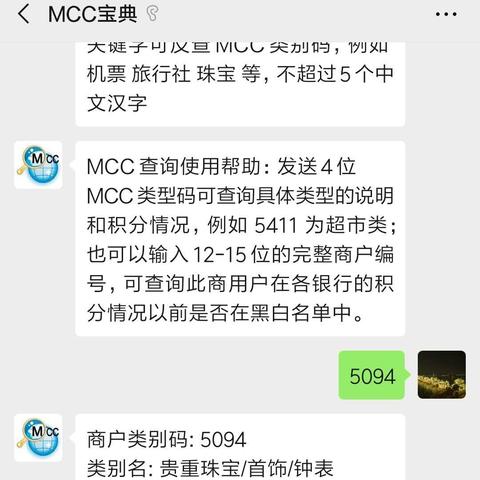 如何查询信用卡积分，POS机刷卡积分获取全解析