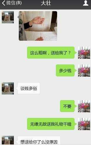 如何远程查老婆微信聊天记录怎么远程实时接收