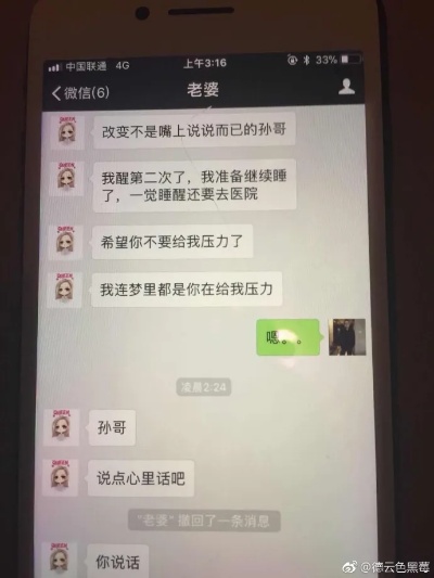 怎么知道查看女朋友出轨记录怎么查