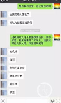 教你一招如何查老公开房记录该怎么偷偷看