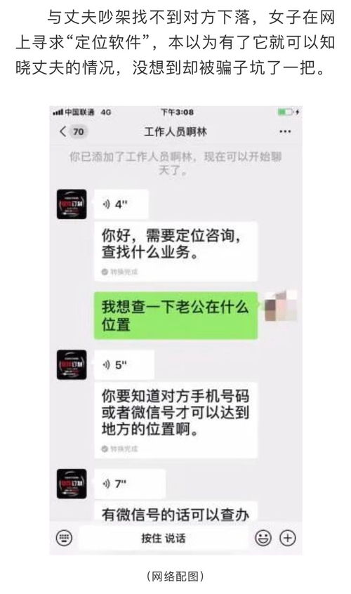 教你一招如何查老公开房记录该怎么偷偷看