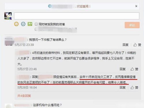 教你一招如何查老公开房记录该怎么偷偷看