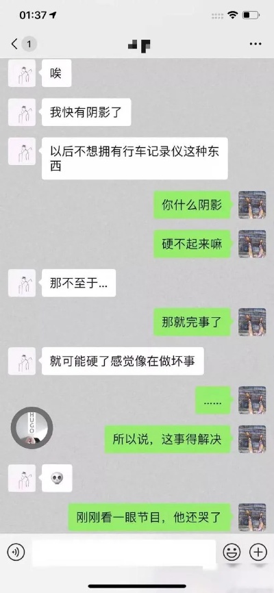 无需对方同意查老公与谁聊天记录无需对方同意