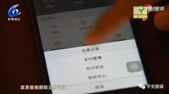 怎么监控查女朋友开房记录无需对方同意