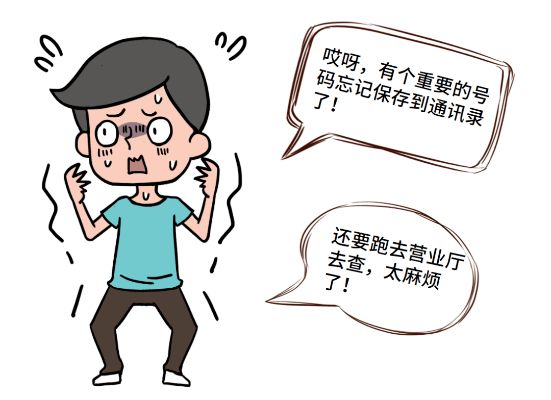 教你一招如何查老公宾馆开房记录怎么查