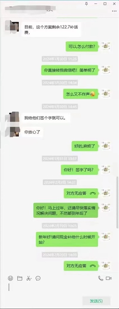 黑客教你怎么查他人与谁聊天记录无需对方同意