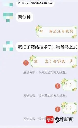 如何能查看老婆出轨记录该怎么偷偷看