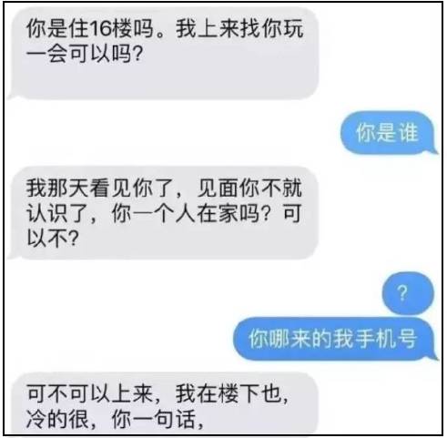 不需要对方同意查男朋友开房记录怎样同步对方