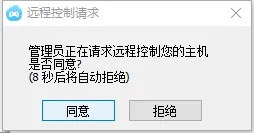 最新方法查别人酒店开房记录怎么远程实时接收