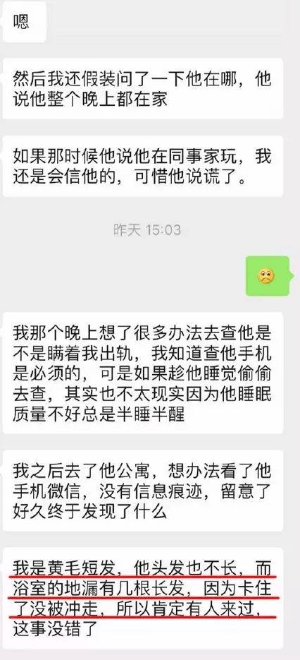 怎么样查看他人出轨记录怎么知道