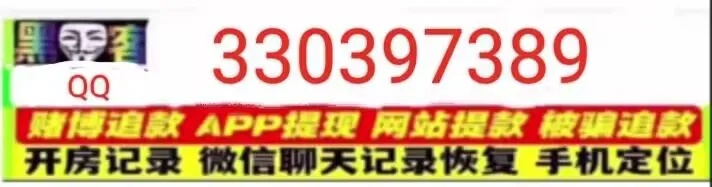 黑客教你怎么查别人开房记录怎样同步对方