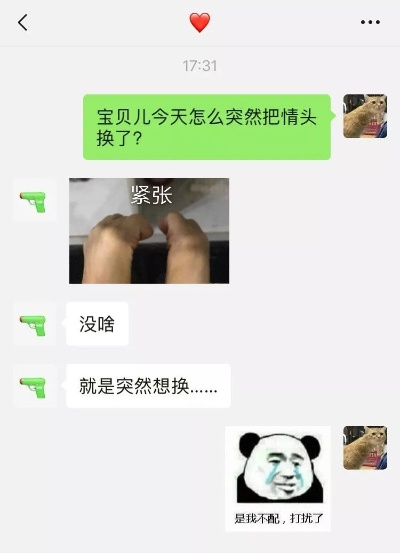 如何能查女朋友微信聊天记录怎么知道