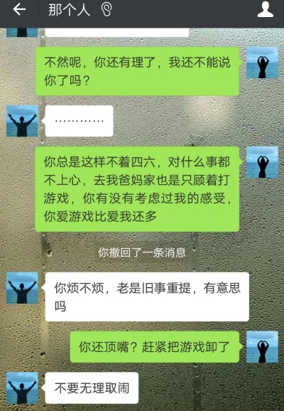 怎么知道查老公与谁聊天记录该怎么偷偷看