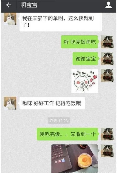 怎么知道查老公与谁聊天记录该怎么偷偷看