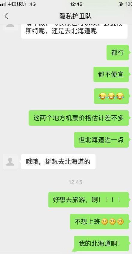 怎么远程实时查老婆微信聊天记录该怎么偷偷看