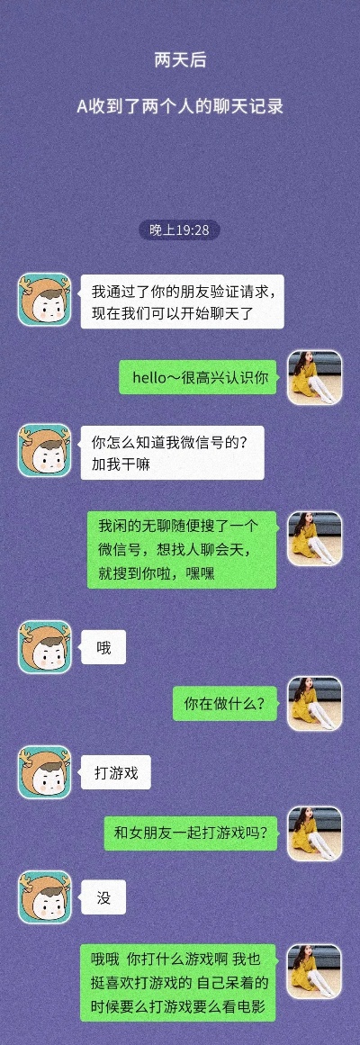 教你用黑科技能查女朋友开房记录怎么查