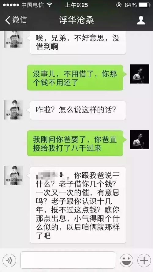 不需要对方同意查男朋友微信聊天记录怎么远程实时接收