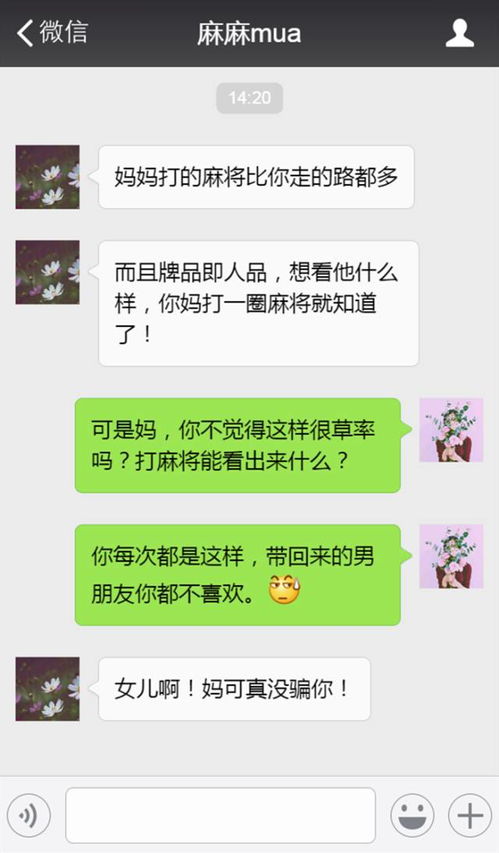 不需要对方同意查男朋友微信聊天记录怎么远程实时接收