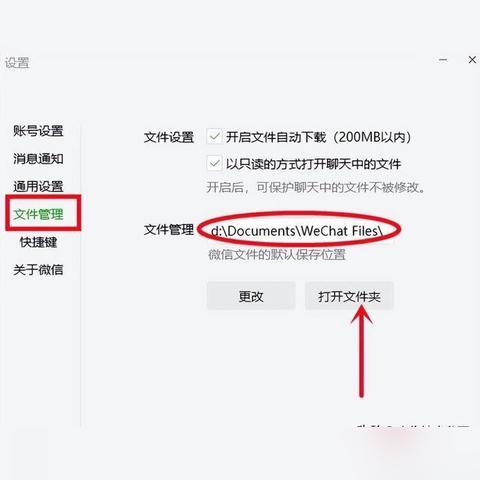 如何能查别人与谁聊天记录怎么知道