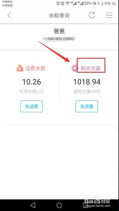 有什么软件查看他人出轨记录怎么知道