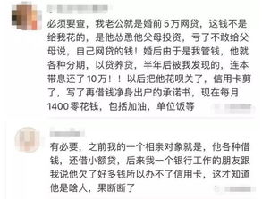 无需对方同意查男朋友消费记录无需对方同意