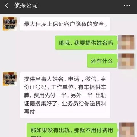 教你一招如何查男朋友开房记录该怎么偷偷看