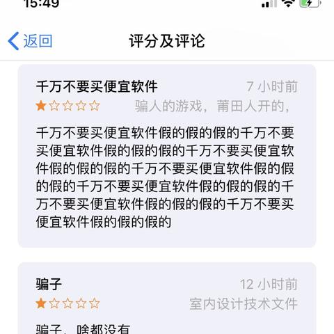 教你一招如何查男朋友开房记录该怎么偷偷看