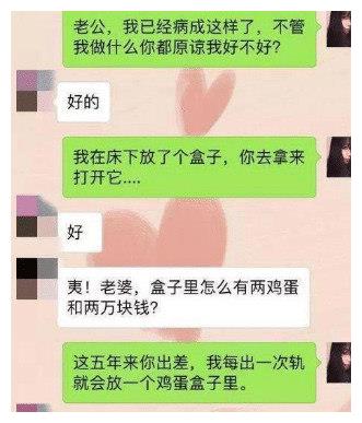 不需要对方同意查老公手机路线记录无需对方同意