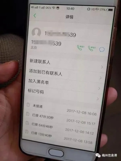 如何能查女朋友手机通话记录无需对方同意