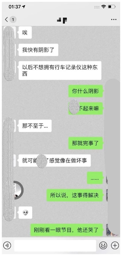 教你一招如何查老婆微信跟谁聊天记录怎么远程实时接收