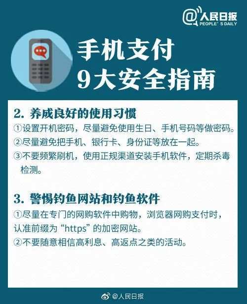 珠海哪里可以办理中付支付POS机？全面指南助你轻松完成支付业务