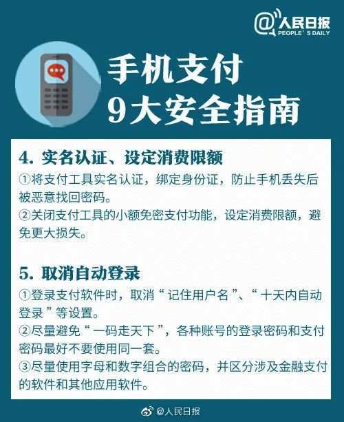 珠海哪里可以办理中付支付POS机？全面指南助你轻松完成支付业务