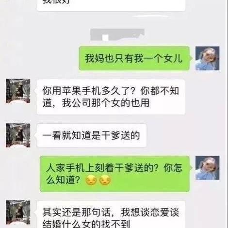 教你用黑科技能查他人微信跟谁聊天记录怎么查